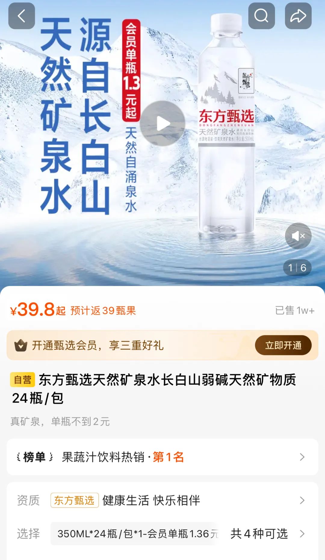 500毫升矿泉水梯子_500ml矿泉水瓶官网的最新地址