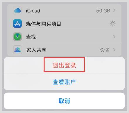 Skype苹果版下载_skype苹果版下载 官网