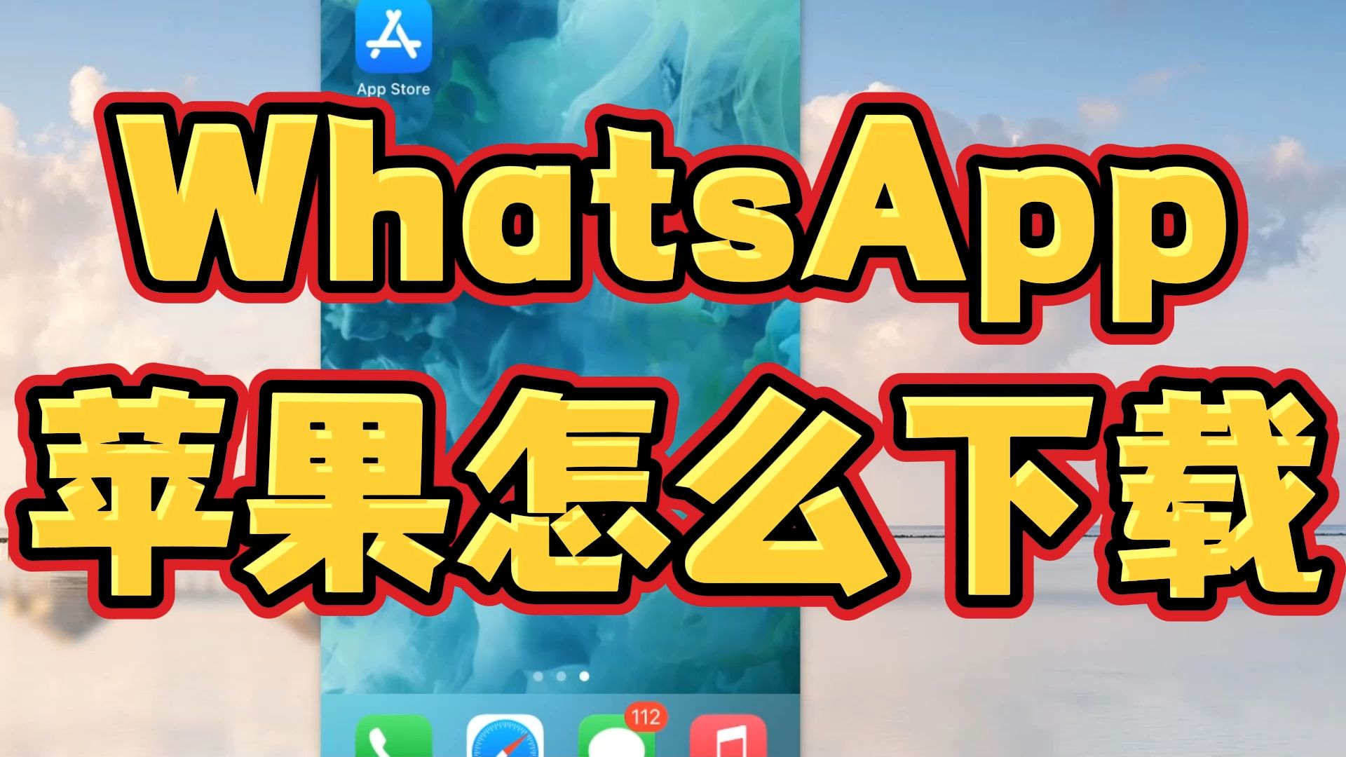 whatsapp国内手机可以注册吗_whatsapp可以用国内号码注册吗