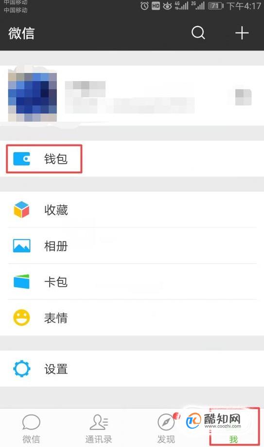 硬件钱包可以理财吗_硬件钱包可以理财吗安全吗