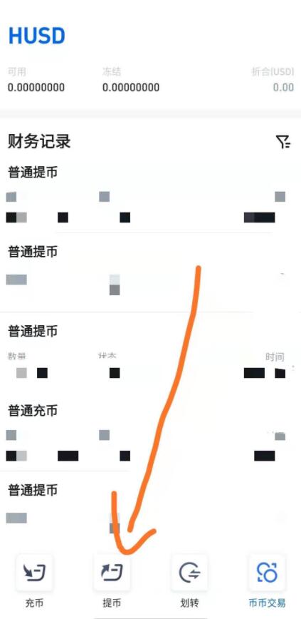 im钱包怎么退出_imtoken钱包怎么退出