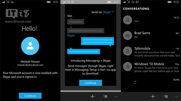 win10卸载skype有影响吗_win10卸载skype for business