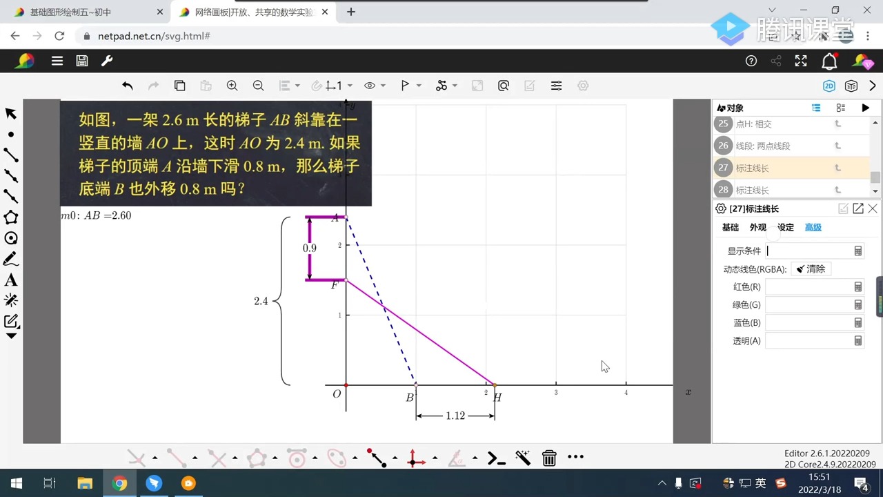 梯子软件是什么意思_梯子软件是什么意思啊