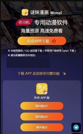 包含bitkeep官网下载APP的词条