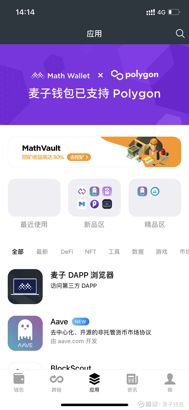 token钱包app教_token packet钱包