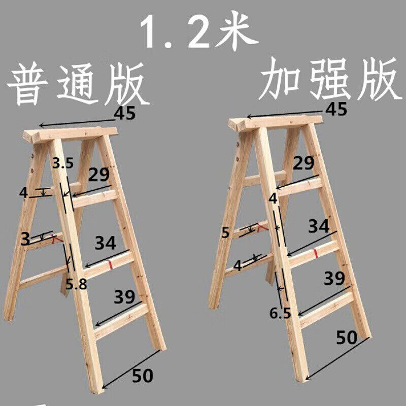 老式木梯子尺寸怎样做_老式木梯子尺寸怎样做的