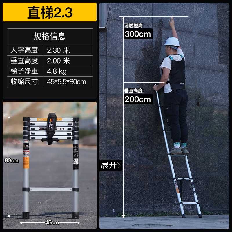 梯子靠墙的安全角度_使用梯子时梯子与地面之间的角度