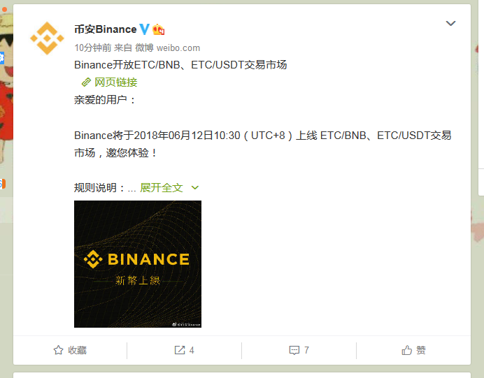 imtoken怎么转账usdt_imtoken怎么转账怎么还要手续费