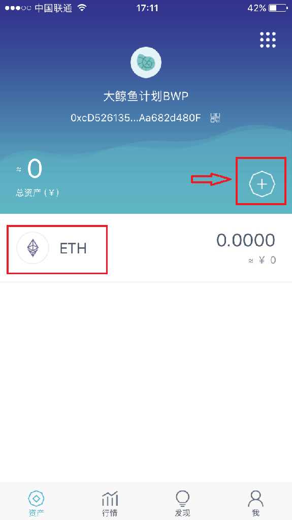 imtoken钱包操作流程_imtoken钱包被盗怎么解决