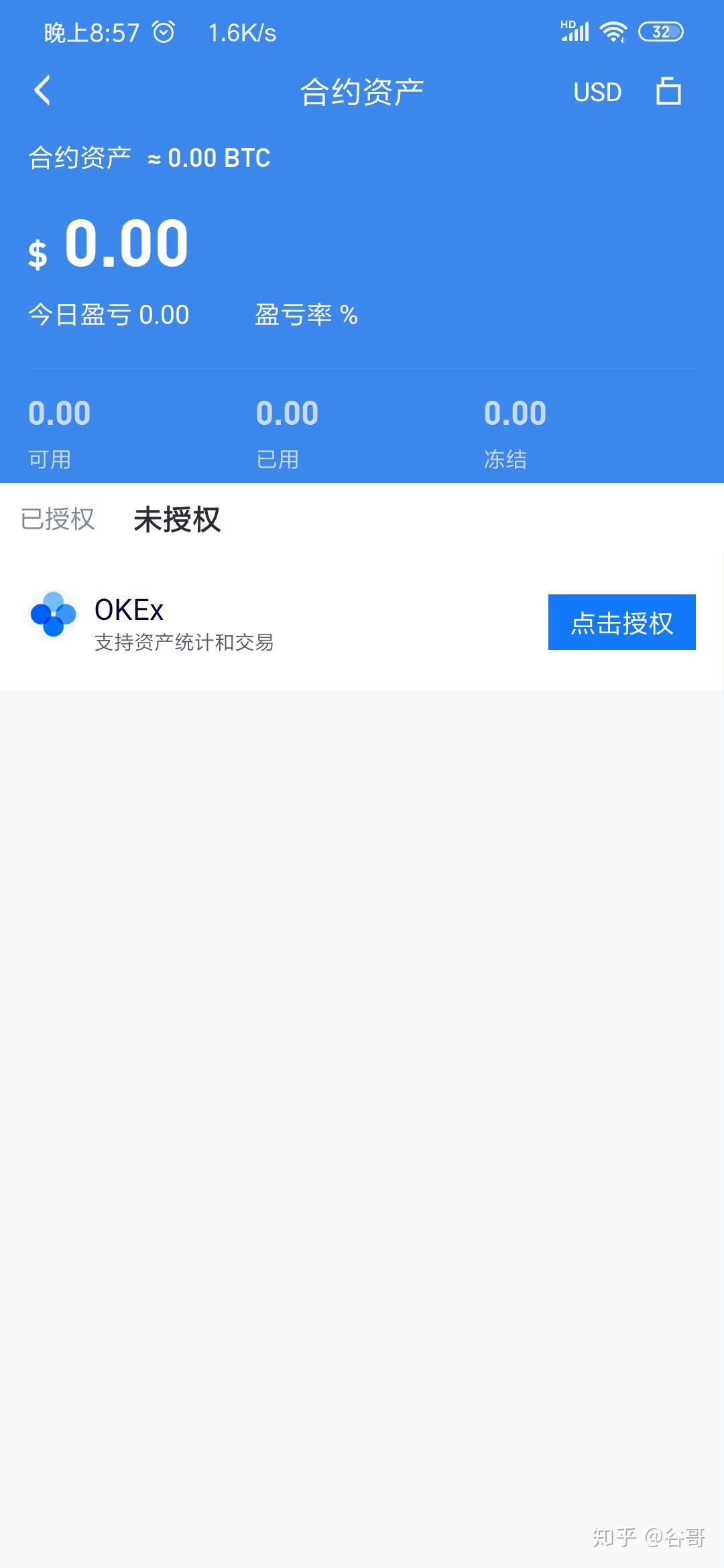 mytoken官方正版官网入口_mytoken news官网下载