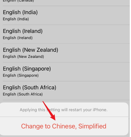 telegram怎么改汉语ios_telegram敏感怎么解除ios版