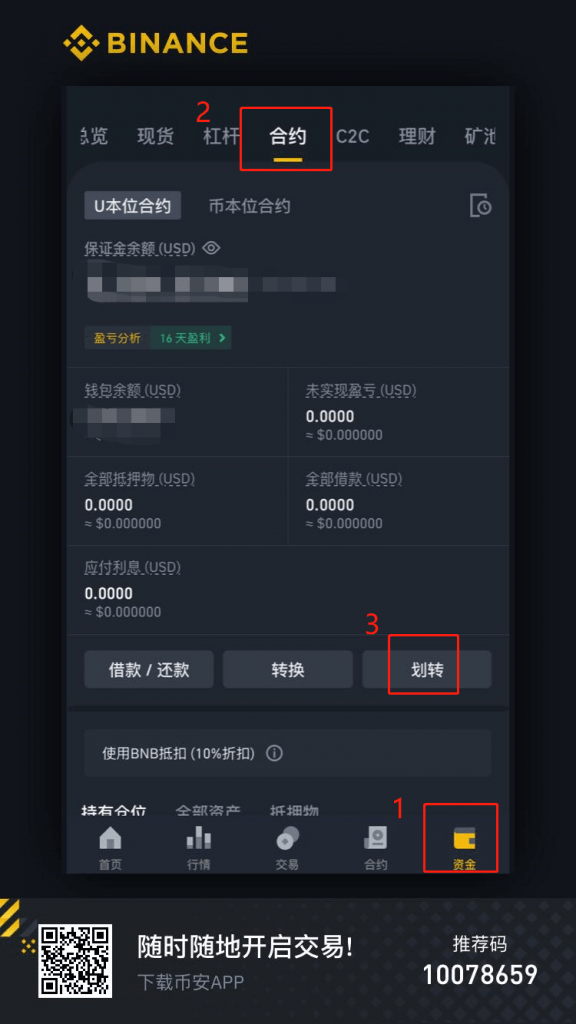 usdt怎么换现_usdt怎么换usdc