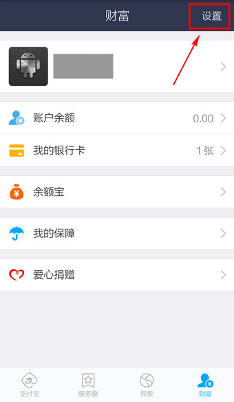 数字钱包怎么注销_兴业银行数字钱包怎么注销