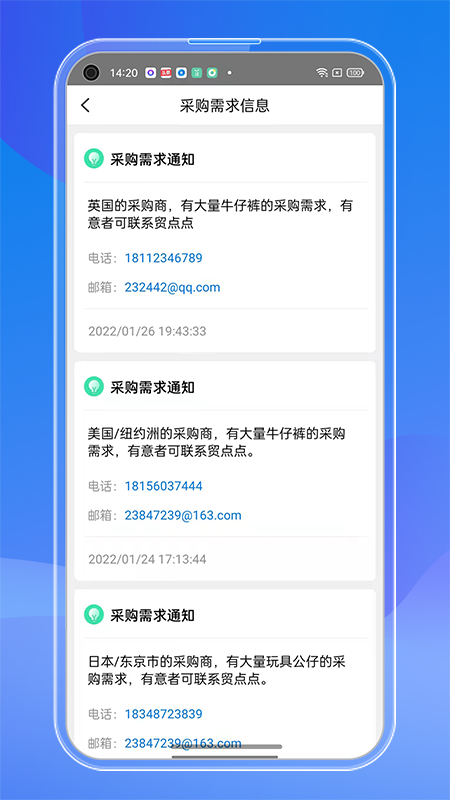 订订单官方app下载_订订单官方app下载lllllll