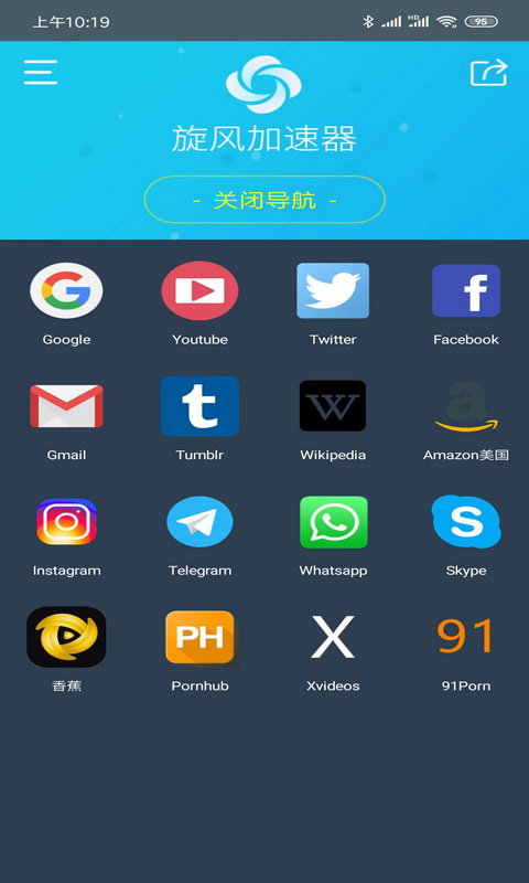 云帆加速器npv_云帆加速app官网