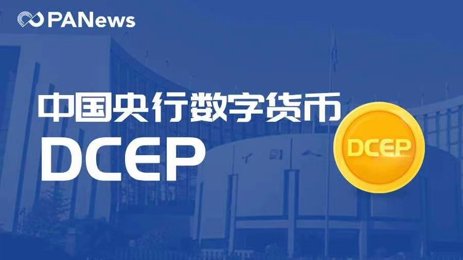 电子货币试点城市_电子货币试运行城市