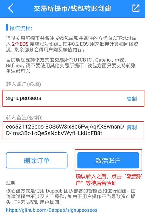 tp钱包有什么用途吗_tp钱包的u莫名被转账了