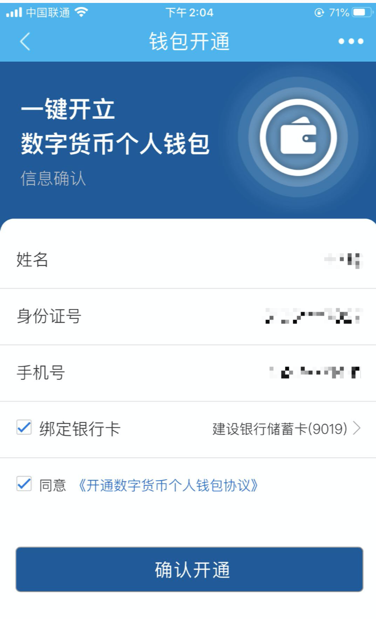 小狐狸app钱包取消授权_小狐狸app钱包取消授权怎么弄