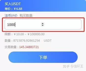 usdt怎么支付给别人_usdt怎么支付给别人的教程