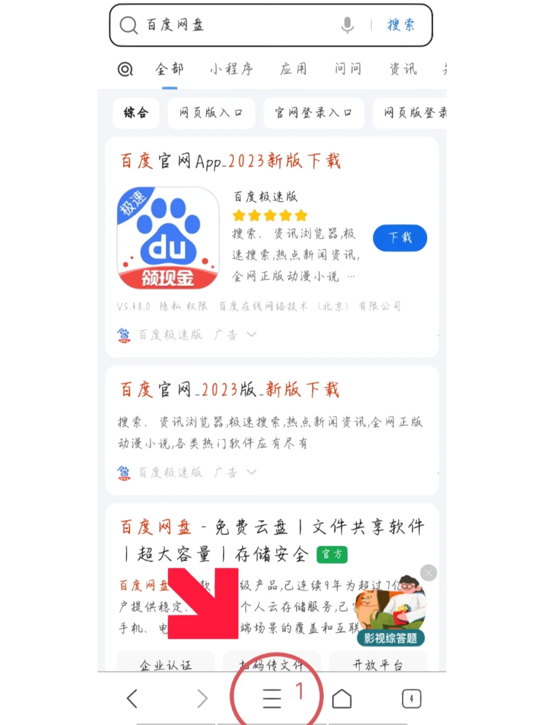 qq浏览器官网网页版_浏览器网页版登录入口