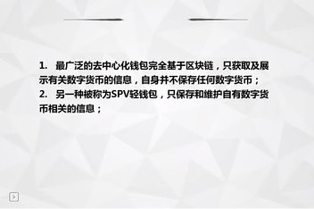 数字货币有哪些类型_数字货币主要有哪些种
