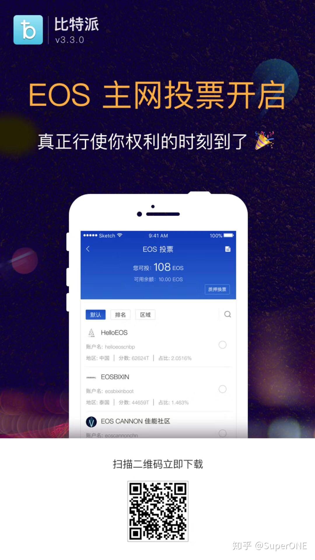 比特派是哪里的公司_湖南视比特机器人有限公司