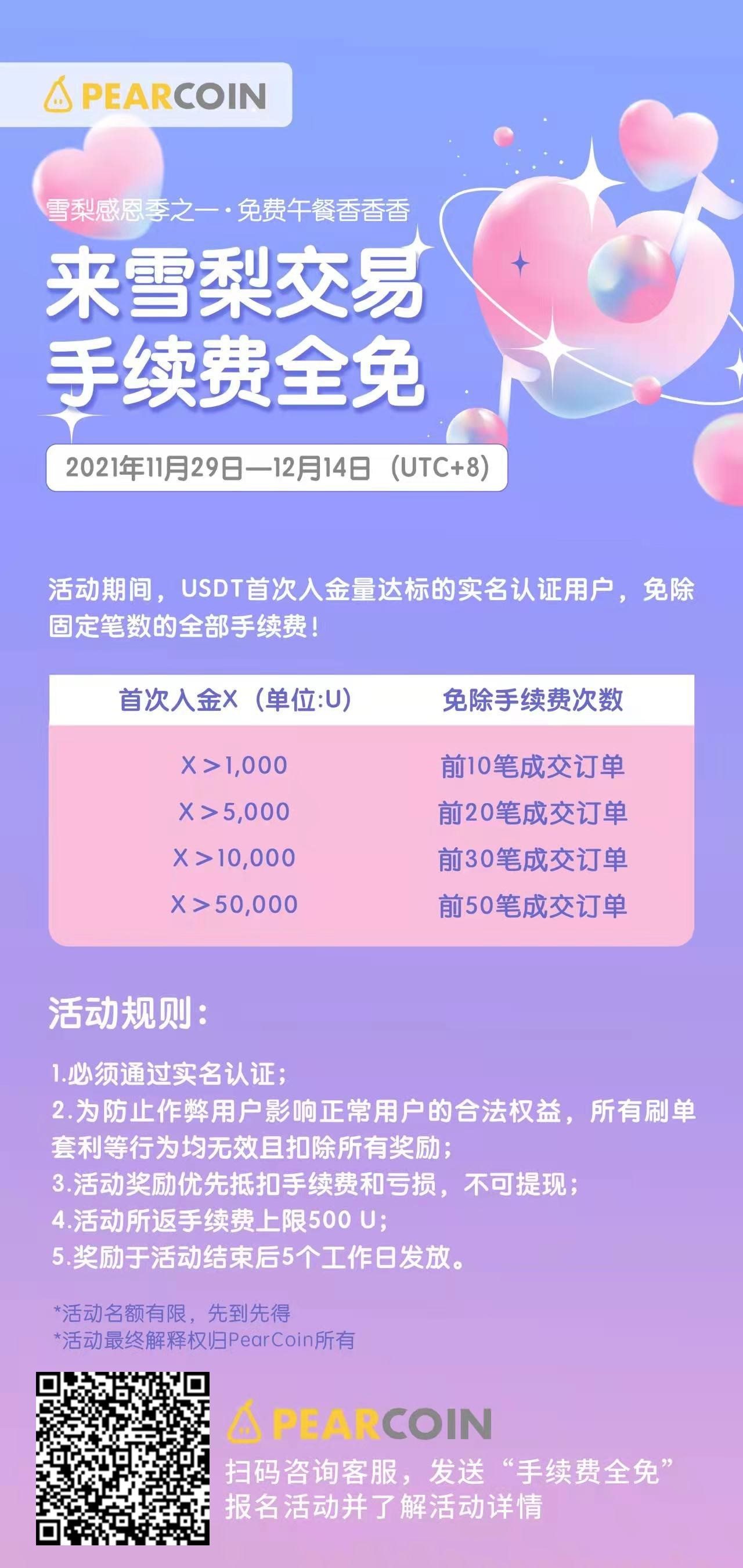 tp钱包传销_tp钱包非法助记词