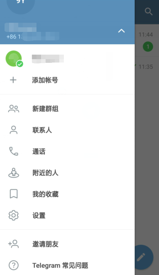 telegeram被锁_telegram被锁怎么办