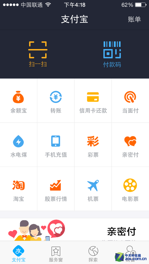 im钱包官网app_最新tp钱包官网下载