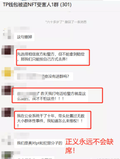 TP钱包_tp钱包中文版app下载