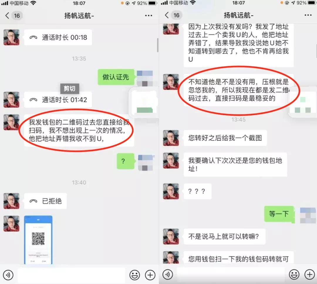 TP钱包_tp钱包中文版app下载