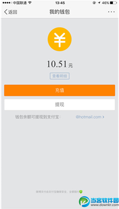 关于tokenpocket怎么提现的信息