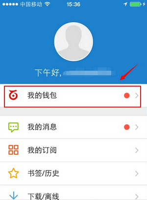 帮我下载百度钱包_百度钱包app下载安装手机版