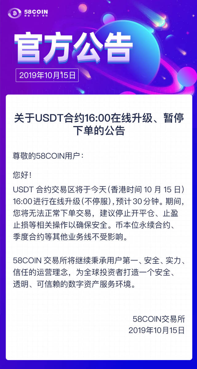 usdt官方合约地址_usdttrc20 合约地址