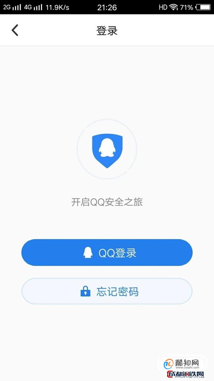 qq邮箱登录登录入口_邮箱登录登录入口网页版 视频