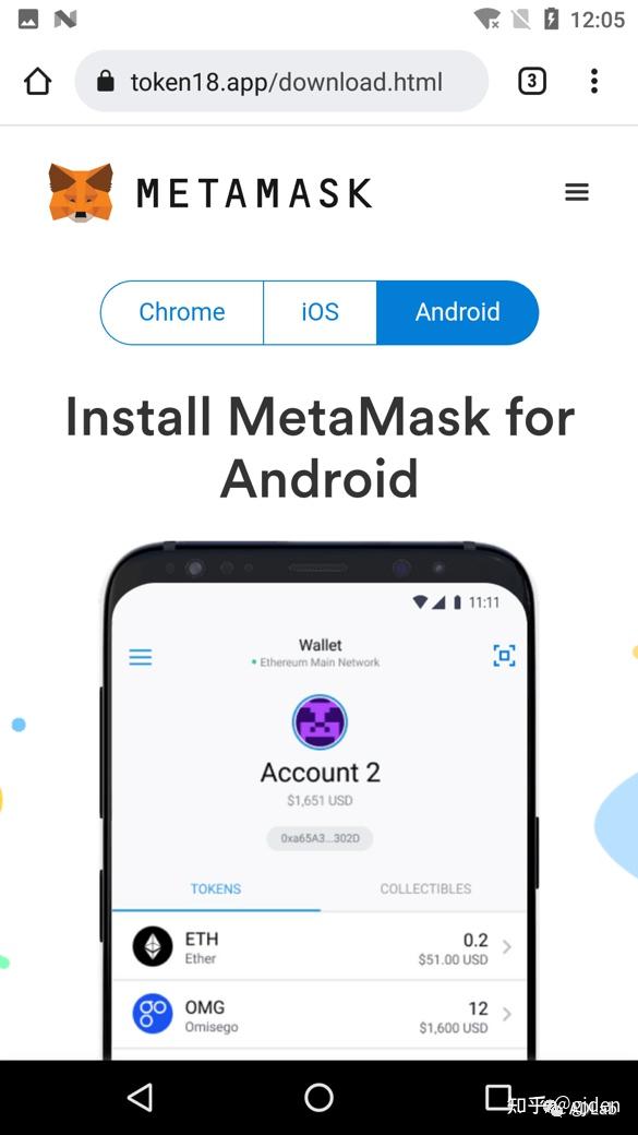 metamask官网下载安卓版_metamask官方下载620版本