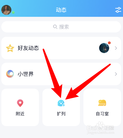 uc首页的百度不见了变成搜索了_uc首页的百度不见了变成搜索了怎么回事