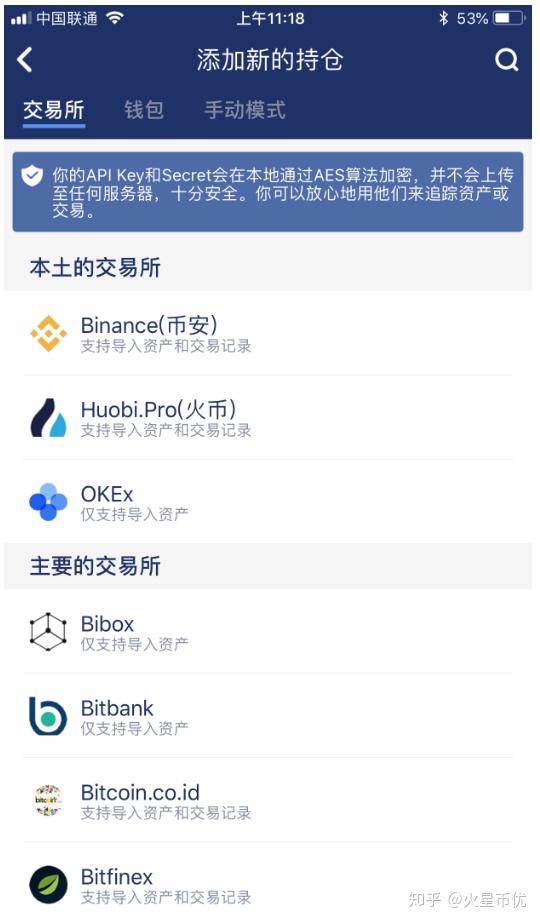 关于imtoken用助记词导入钱包怎么导入的信息