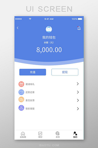 app钱包是什么意思_app钱包是什么意思啊