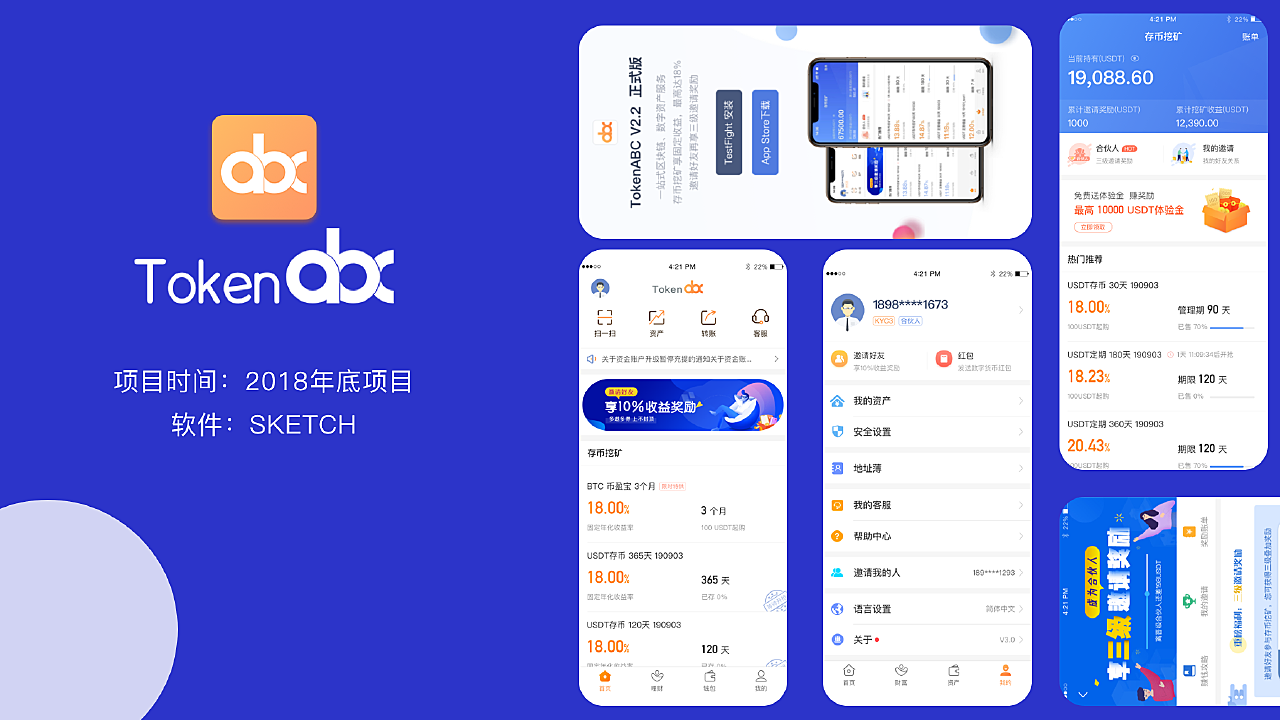 app钱包是什么意思_app钱包是什么意思啊