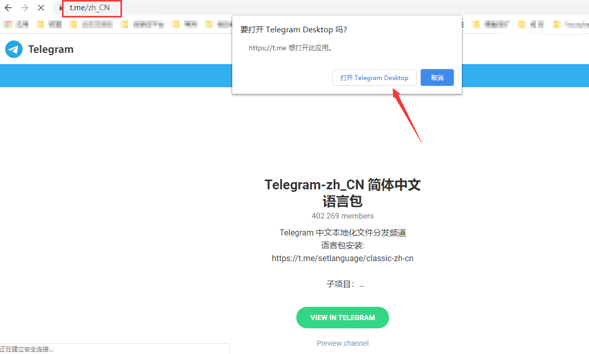 telegram怎么调节语言_telegramx怎么修改语言