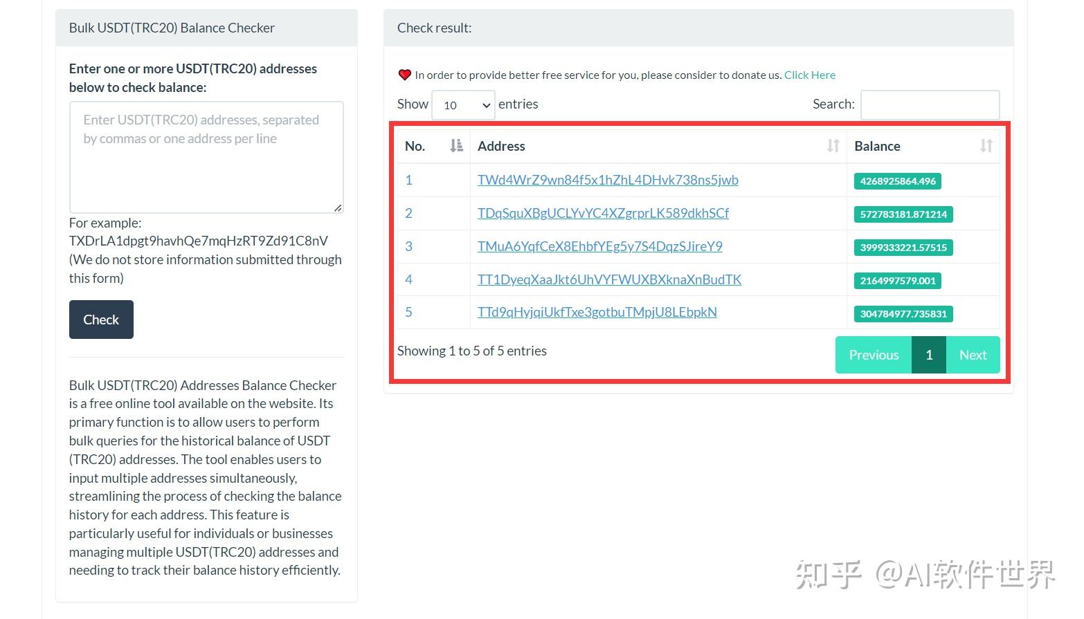 usdt地址查询余额_usdt钱包地址怎么查询