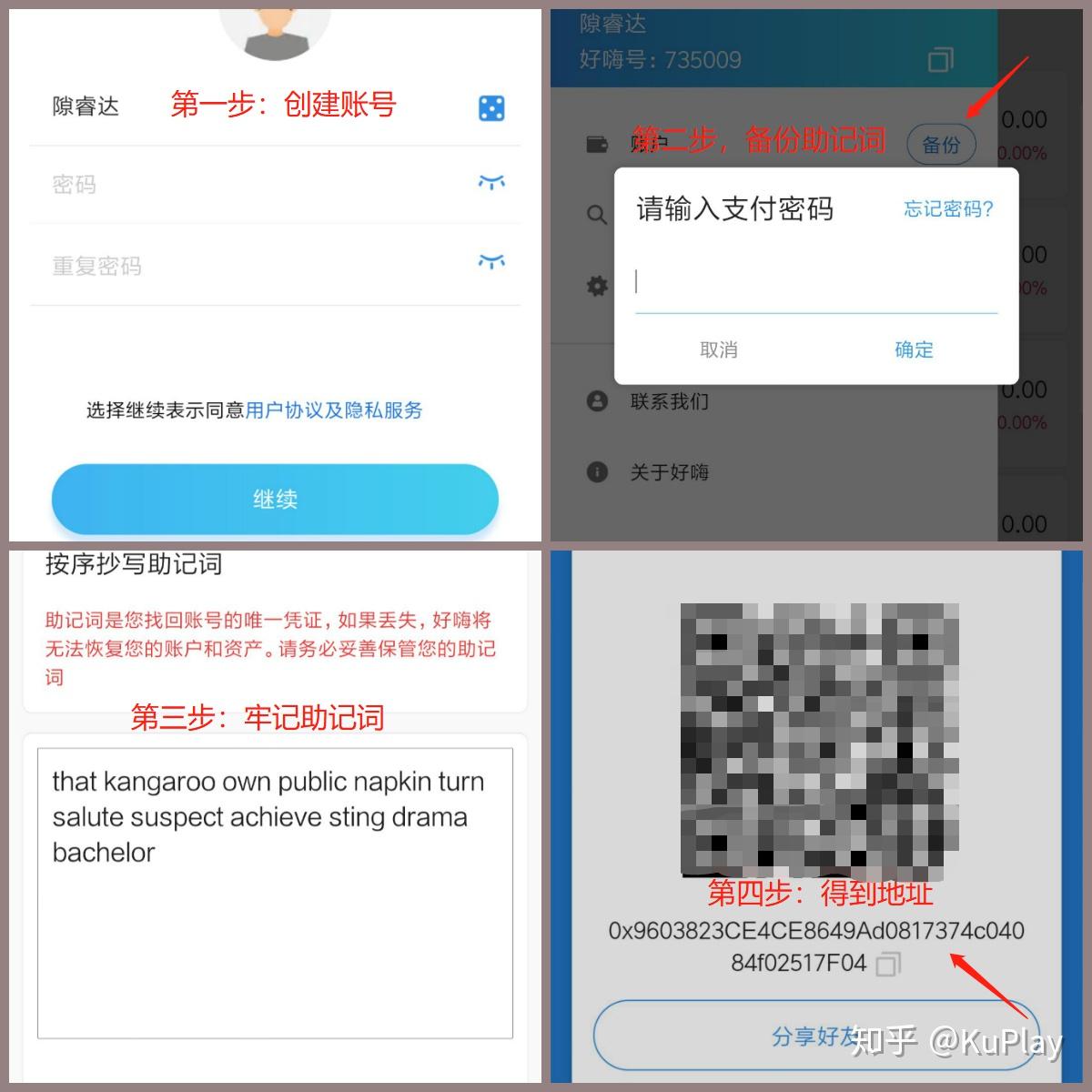 TP钱包有什么用_tp钱包是什么人弄的