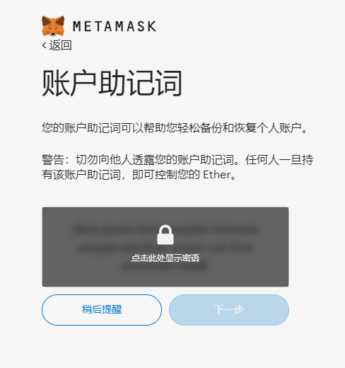 狐狸钱包怎么提币_metamask小狐狸钱包提币