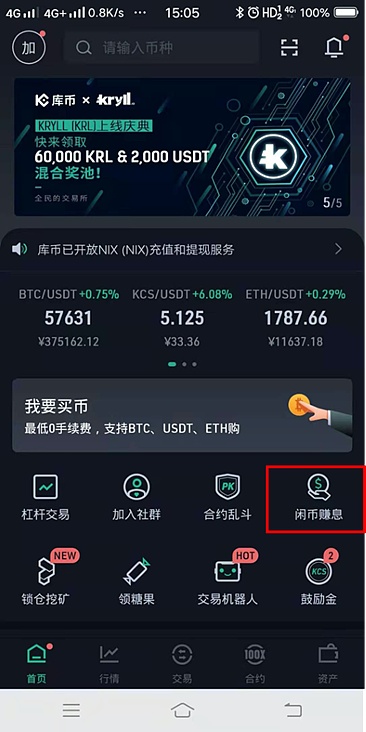 usdt如何赚取_usdt靠什么赚钱