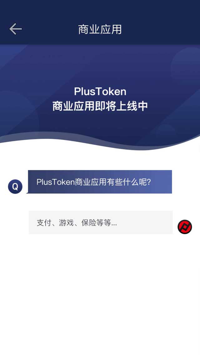 关于token钱包app潜力的信息