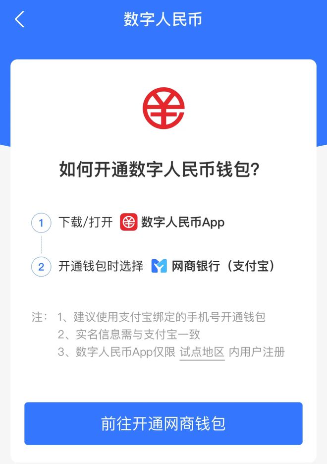 支付宝是什么货币_支付宝是什么货币类型