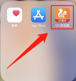 uc浏览器搜索会自动跳到苹果浏览器_为什么uc浏览器搜索会跳到自带浏览器