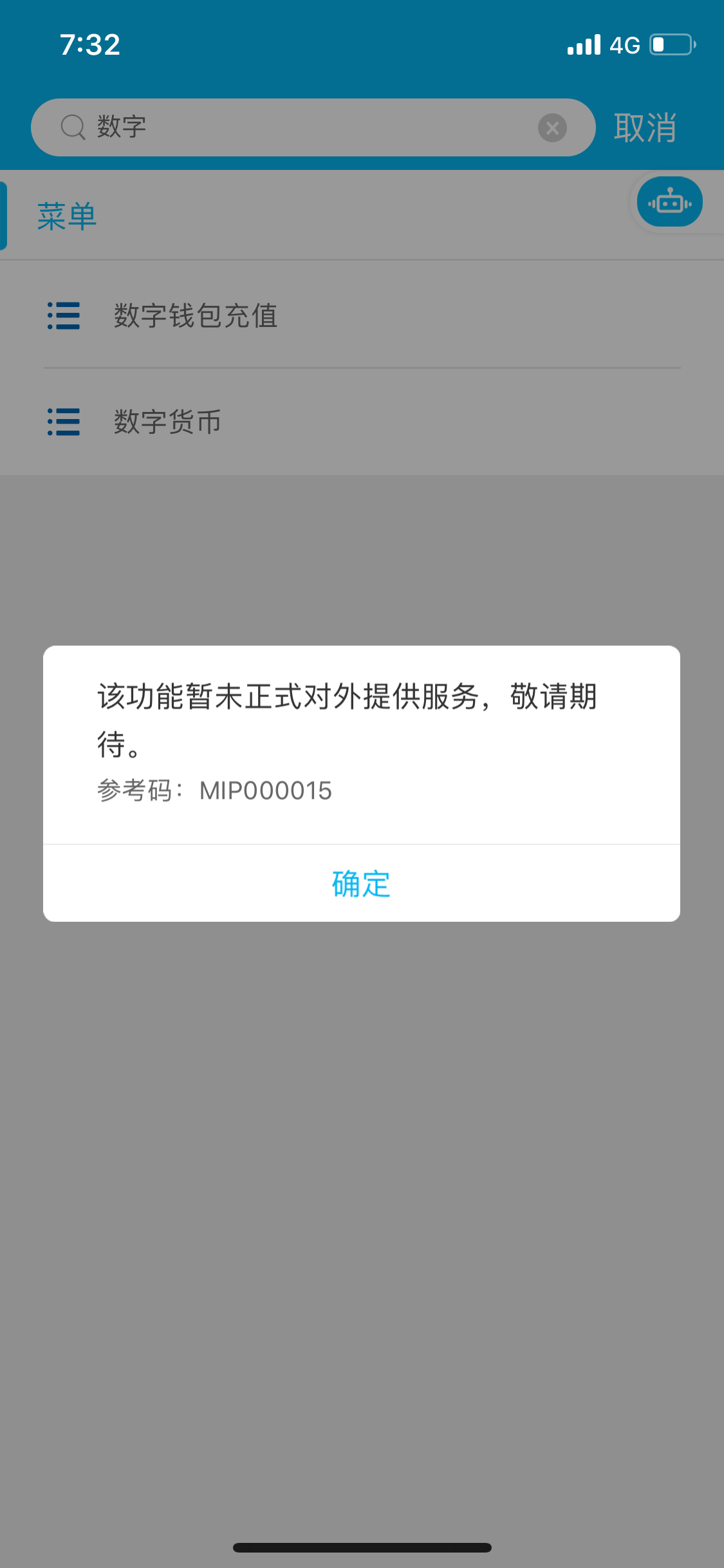 TP钱包吧_tp钱包官网版