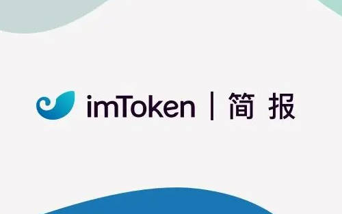 Token官网_token官网下载网址